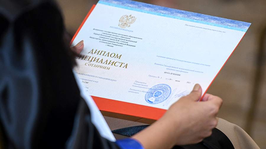 Купить диплом в Москве 369 Купить диплом в Москве 369
