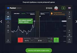 Understanding Payment Methods Pocket Option for Seamless Trading Understanding Payment Methods Pocket Option for Seamless Trading